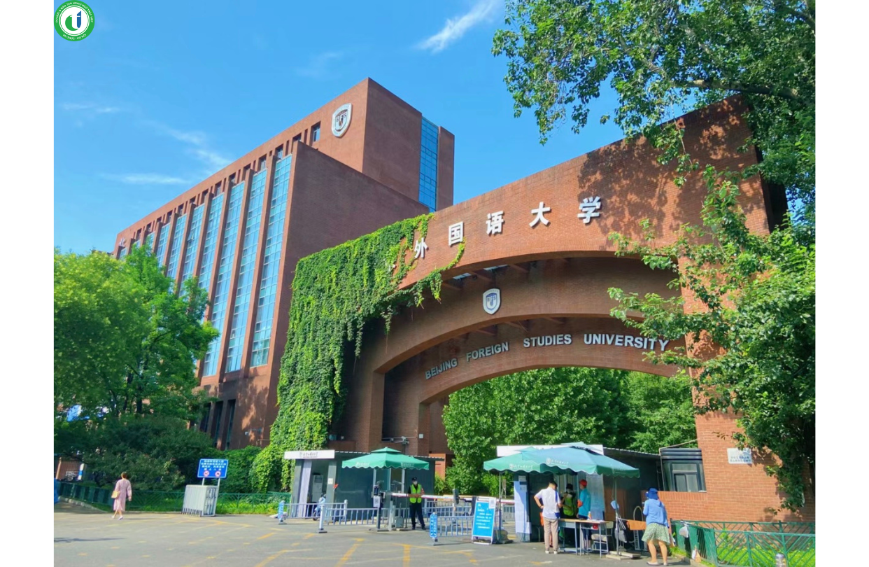 Đại học Ngoại ngữ Bắc Kinh