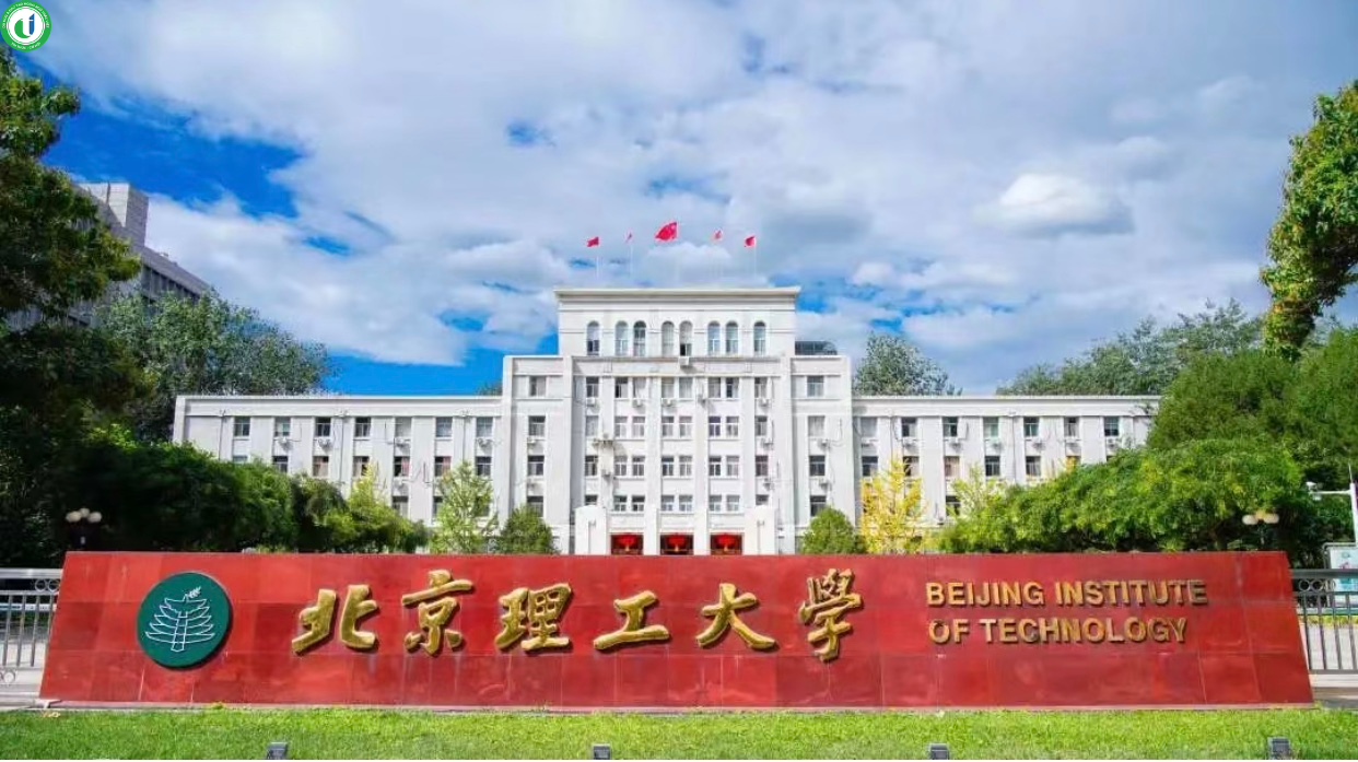 Đại học Bách khoa Bắc Kinh