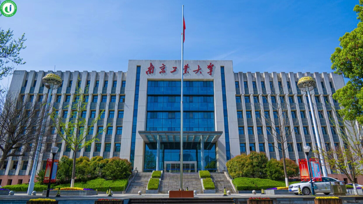 Đại học Công nghệ Nam Kinh