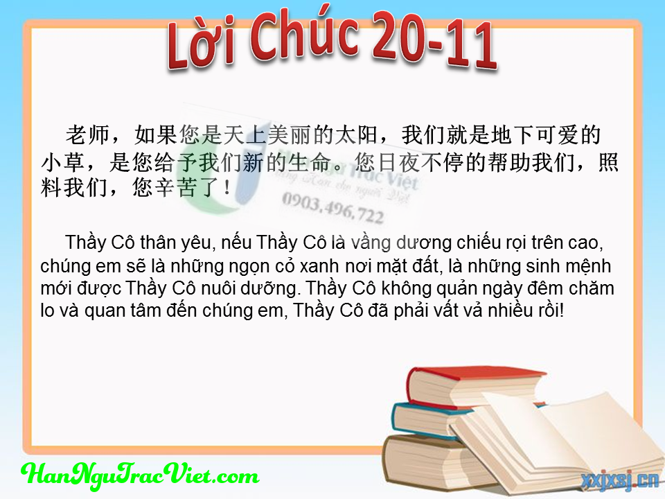 Lời chúc 20-11 bằng tiếng Trung